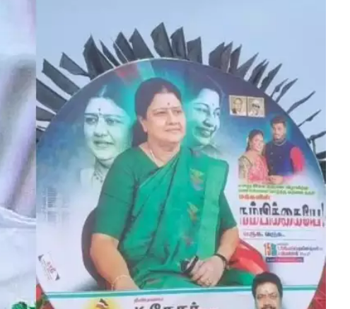 சசிகலாவை வரவேற்க நடப்பட்ட அதிமுக கொடிகளை பிடுங்கி எறிந்த நிர்வாகி