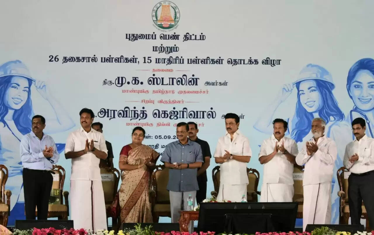 மாணவிகளுக்கு மாதம் ரூ.1000 உதவித் தொகை - 