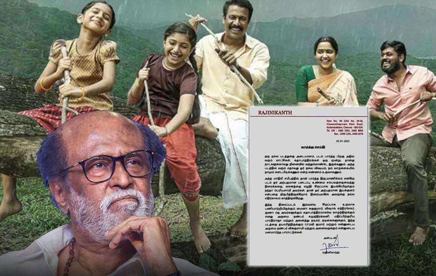 'திரு.மாணிக்கம்' படத்திற்கு நடிகர் ரஜினிகாந்த் வாழ்த்து!