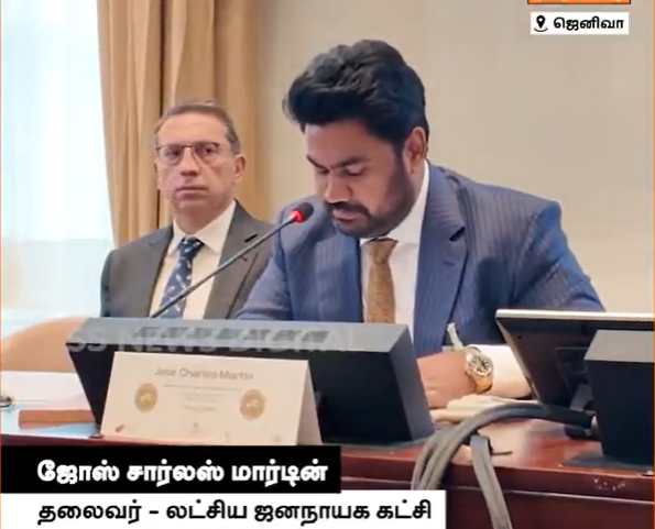 தனிக்கட்சி தொடங்கினார் ஜோஸ் சார்லஸ் மார்டின்!