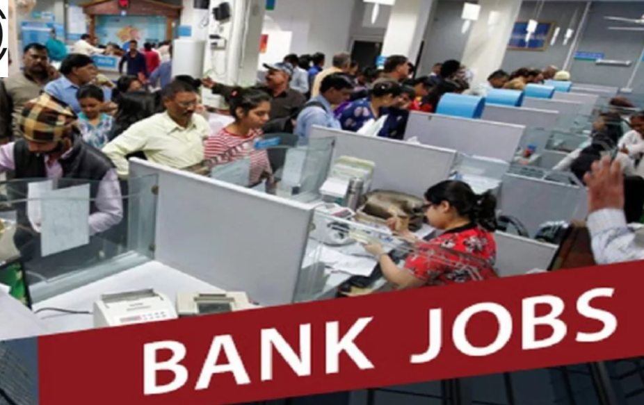 தேசிய விவசாய மற்றும் கிராமப்புற வளர்ச்சி வங்கியில் 162 காலியிடங்கள் அறிவிப்பு..!