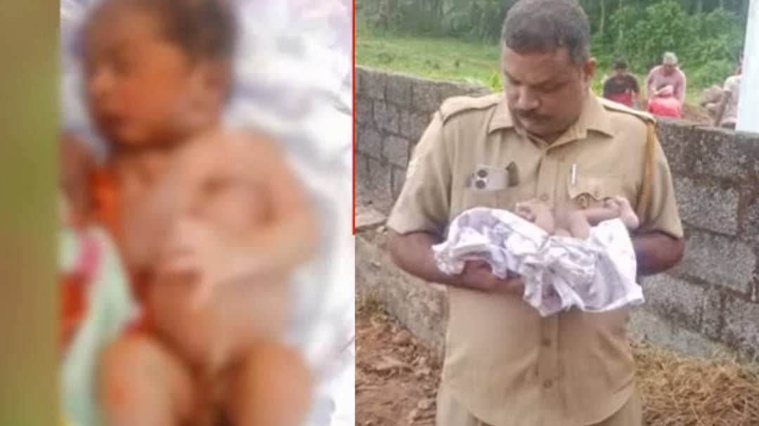 பச்சிளம் குழந்தை பொட்டலமாக வீசப்பட்ட கொடூரம்