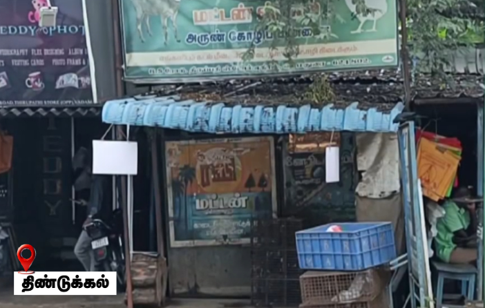 இறைச்சி கடையில் வாங்கிய ஆட்டுக்காலில் நெளிந்த புழுக்கள்- கடைக்கு சீல்