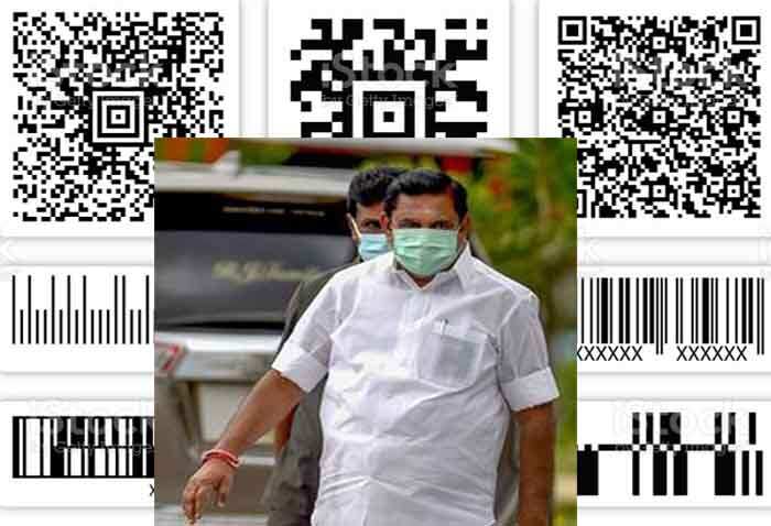 ரகசிய குறியீடுடன் அடையாள அட்டை! பொதுக்குழுவில் ஸ்கேனிங் மெஷின்