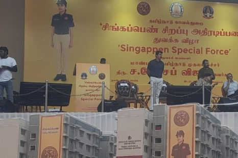 'சிங்கப்பெண் அதிரடிப்படை’ திட்டத்தின் தொடக்க விழா ரத்து!