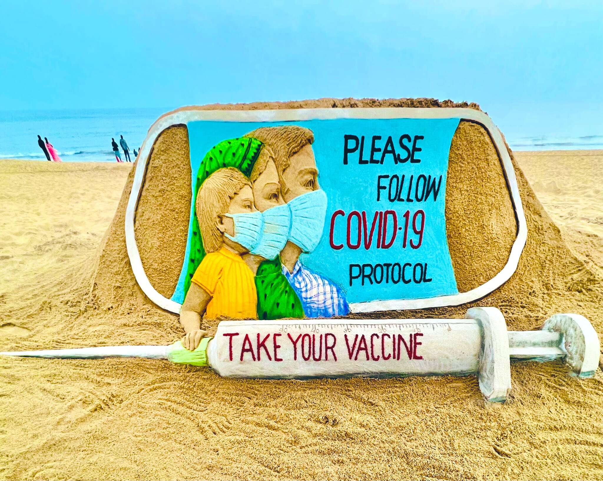 கொரோனா விதிகளை பின்பற்றுங்கள்: மணல் சிற்பம் மூலம் விழிப்புணர்வு ஏற்படுத்திய சுதர்சன் பட்நாயக்..