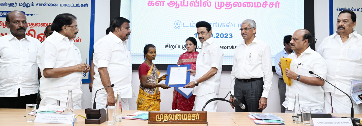 கிராம கணக்குகளில் மாறுதல் செய்யப்பட்ட பட்டாக்களை வழங்கினார் முதல்வர்