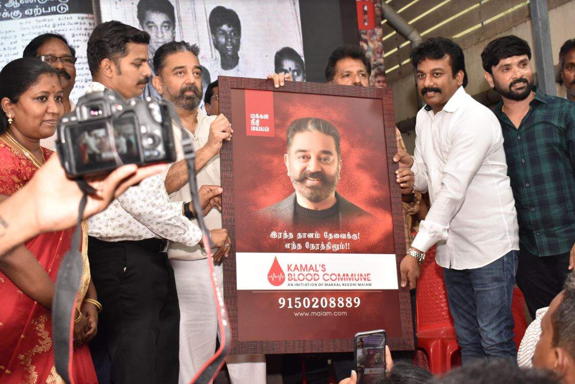 ஒருங்கிணைந்த இரத்ததான திட்டம் - கமல் ஹாசன் ட்வீட்!!