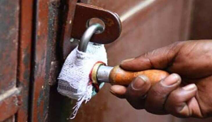 சீல் வைப்பு