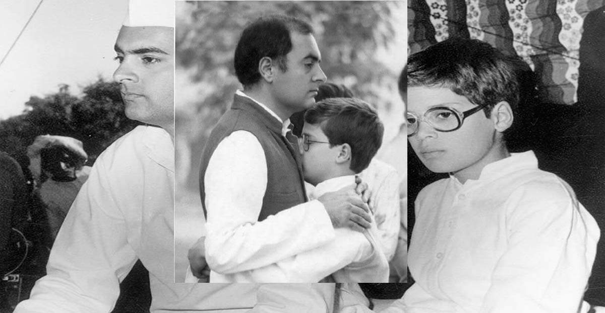 என் தந்தையை இழந்தேன்; என் நாட்டை இழக்க மாட்டேன் - ராகுல் உருக்கம்