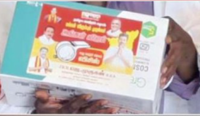 ‘விசில்’ சின்னத்துக்கு வாக்களிக்கக்கோரி குக்கர் விநியோகித்த தவெகவினர்