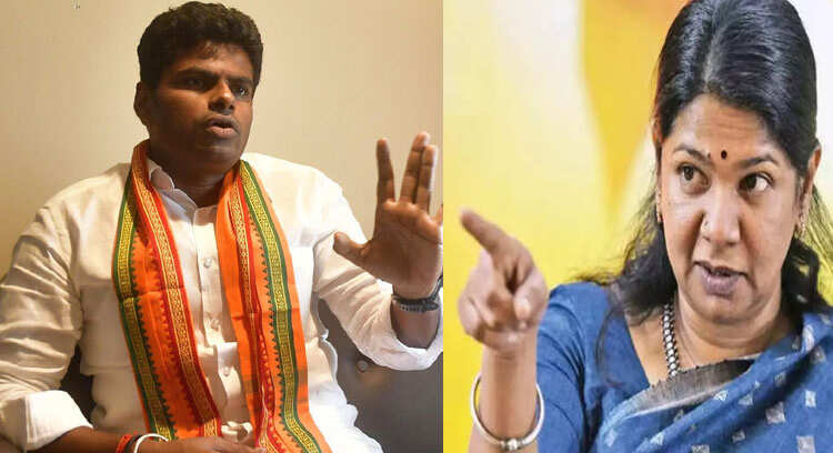 இப்படிப்பட்ட அண்ணாமலை எப்படி தமிழ் மக்களைப் பற்றி கவலைப் படுவார்? கனிமொழி கேள்வி