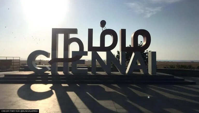 சென்னை தினத்தையொட்டி கலை நிகழ்ச்சிகள் - வெளியானது முக்கிய அறிவிப்பு!!