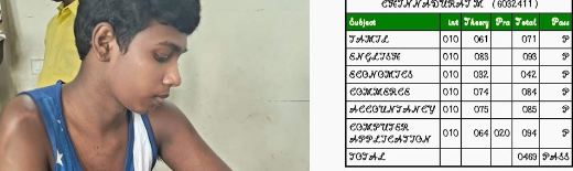 சாதி வெறி தாக்குதலுக்கு உள்ளான மாணவர் 469 மதிப்பெண்கள் பெற்று தேர்ச்சி!