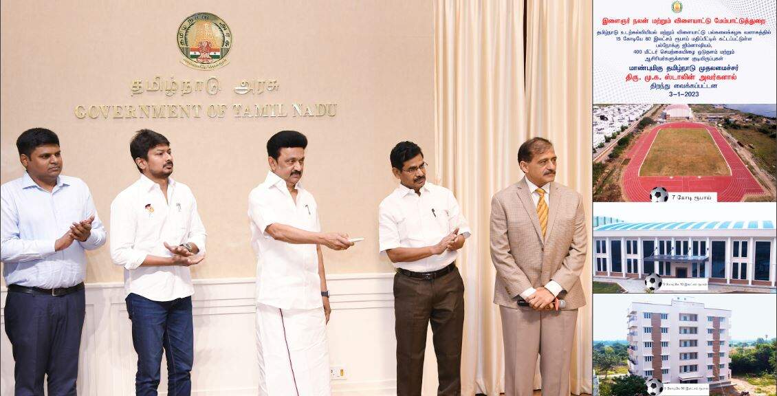 ரூ. 15.60 கோடியில் கட்டப்பட்டுள்ள பல்நோக்கு ஜிம்னாசியம் திறப்பு