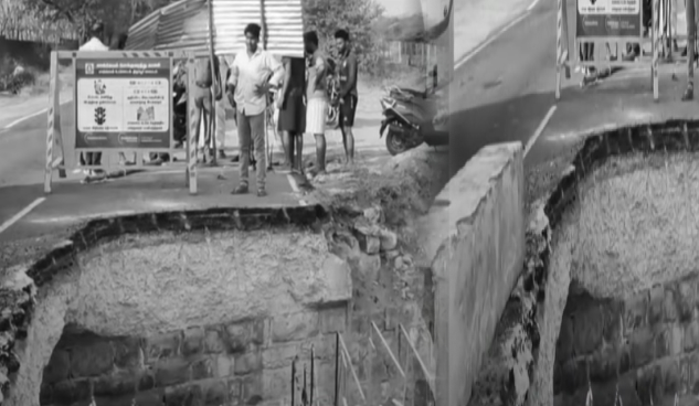 பாலம் கட்டுவதற்காக சாலையில் தோண்டப்பட்ட குழிக்குள் விழுந்து தம்பதி பலி