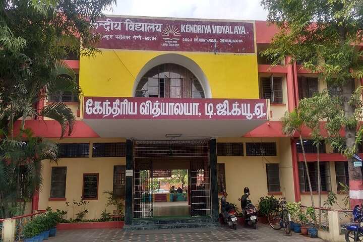 கேந்திரிய வித்யாலயா பள்ளி - எம்.பி. மாணவர் சேர்க்கை ஒதுக்கீடு ரத்து!!!