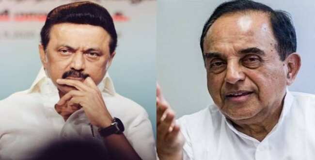 முட்டாள் இது தமிழ்நாட்டிற்கு இல்லை - முதல்வர் ஸ்டாலினை திட்டிய சுப்பிரமணிய சுவாமி