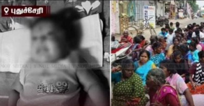 தடுப்பூசி போடப்பட்ட 3 மாத குழந்தை மூச்சுத்திணறி உயிரிழப்பு! புதுச்சேரியில் சோகம்