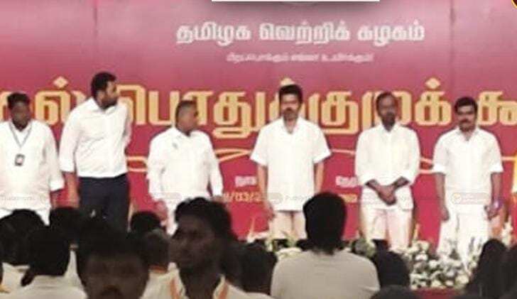 தமிழக வெற்றி கழகத்தின் பொதுக்குழு கூட்டம் தொடங்கியது!