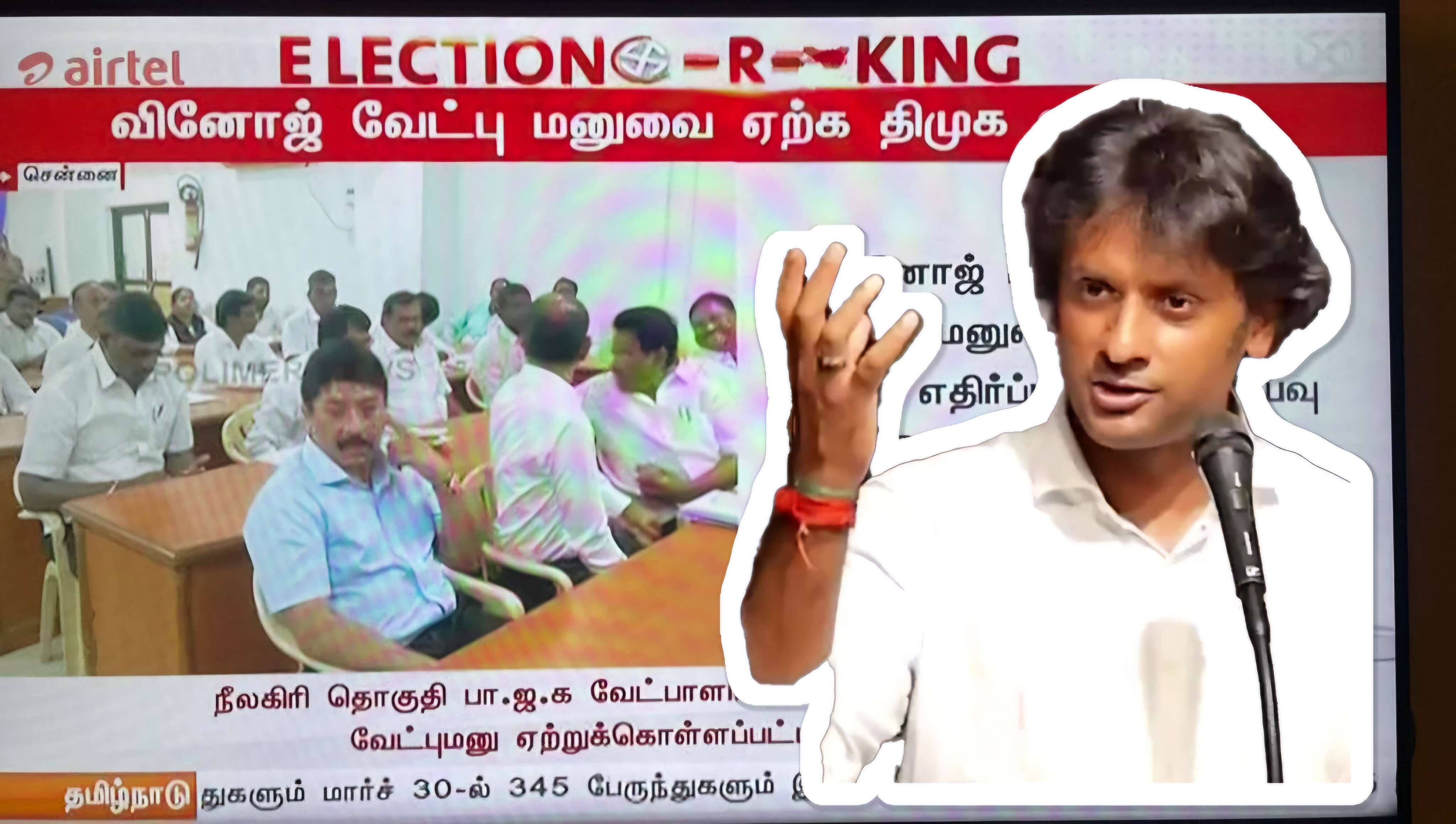 #BJP களத்தில் என்னை சந்தியுங்கள்- தயாநிதிமாறனுக்கு சவால் விட்ட வினோஜ் P.செல்வம்