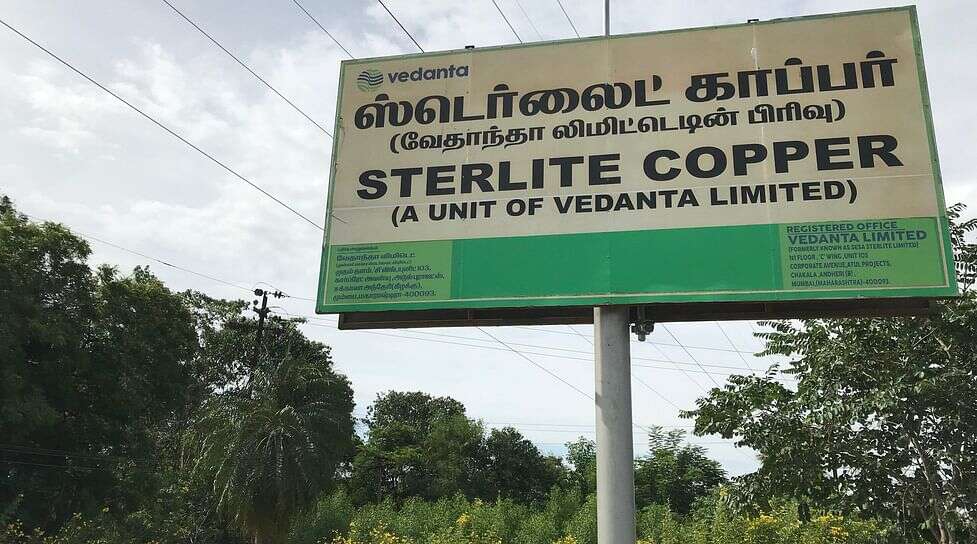 ஸ்டெர்லைட் ஆலை மீண்டும் திறப்பு - உச்ச நீதிமன்றத்தில் விசாரணை!!