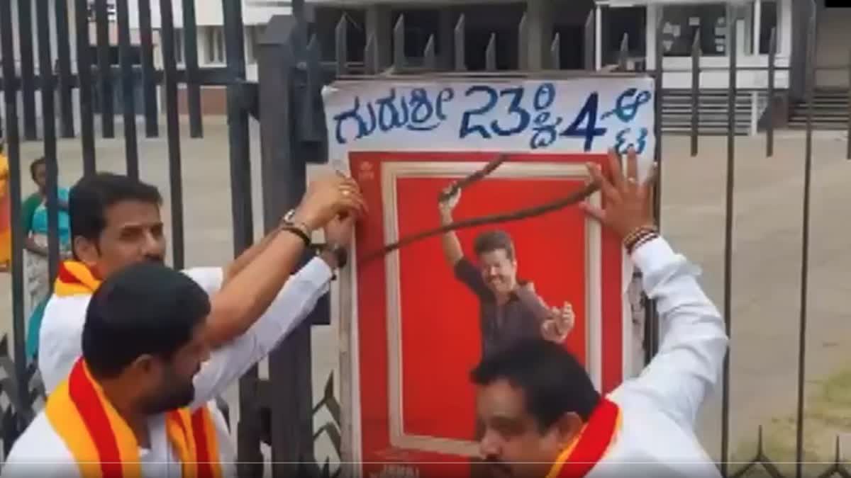 கர்நாடகாவில் ஜனநாயகன் காட்சிகள் ரத்து..!