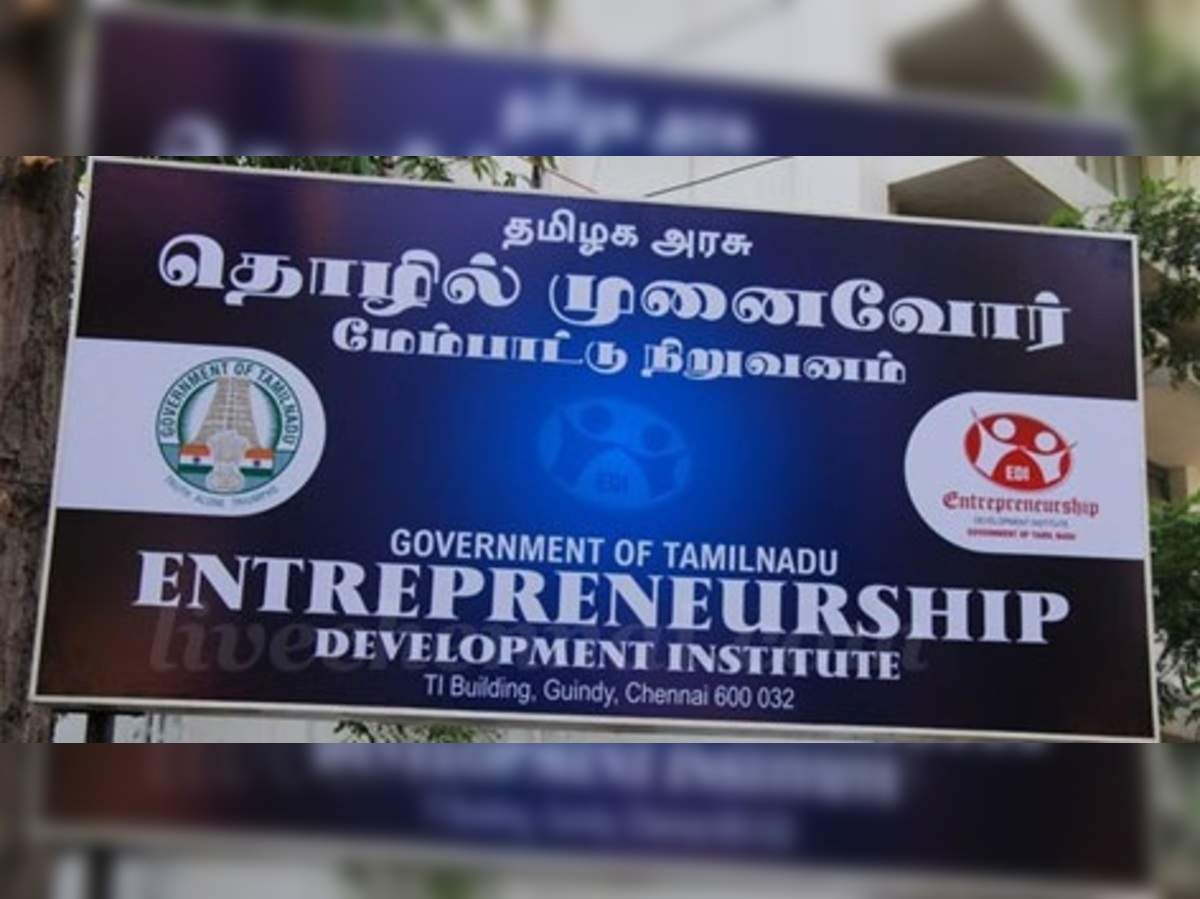 தொழில் முனைவோர்க்கான விழிப்புணர்வு முகாம் எங்கு? எப்போது?