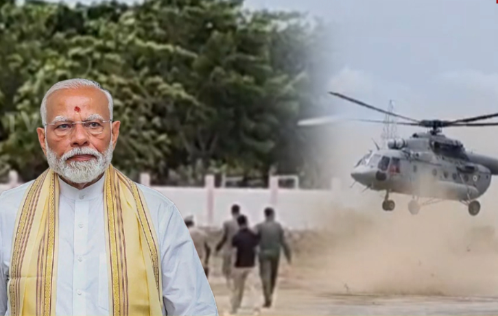 கங்கைகொண்ட சோழபுரத்தில் பிரதமர் மோடி பயணிக்கும் ஹெலிகாப்டரை இயக்கி ஒத்திகை