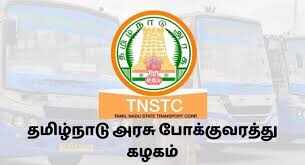 தனியார் பேருந்துகளை தொலைதூர சேவைக்கு பயன்படுத்த அரசு போக்குவரத்து கழகம் திட்டம்