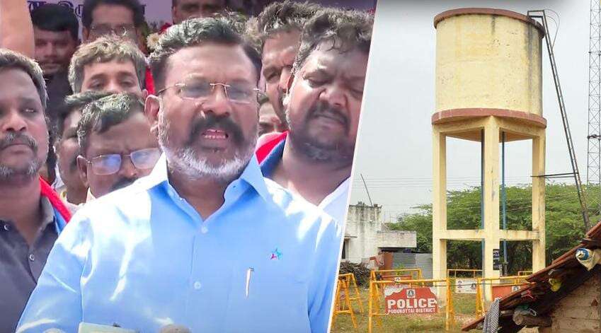 தமிழ்நாடு காவல் துறை மீது நம்பிக்கையில்லை - திருமாவளவன் பரபரப்பு பேட்டி!
