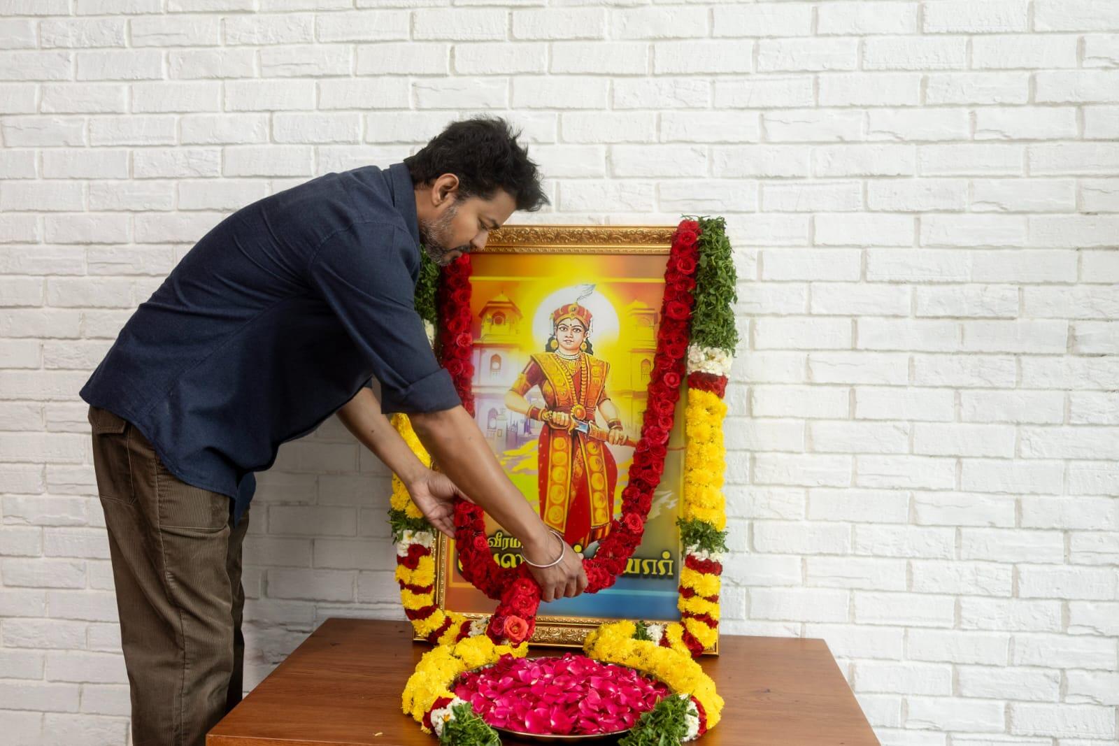 வீரமங்கை வேலு நாச்சியாரின் திருவுருவ படத்திற்கு தவெக தலைவர் விஜய் மரியாதை!