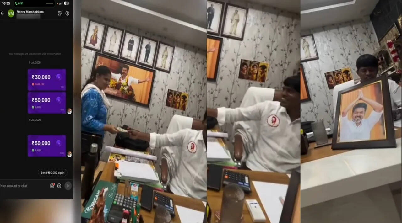 ஜி-பே ஆதாரத்துடன் கையும் களவுமாக சிக்கிய த.வெ.க ஊராட்சி மன்ற தலைவர்..!