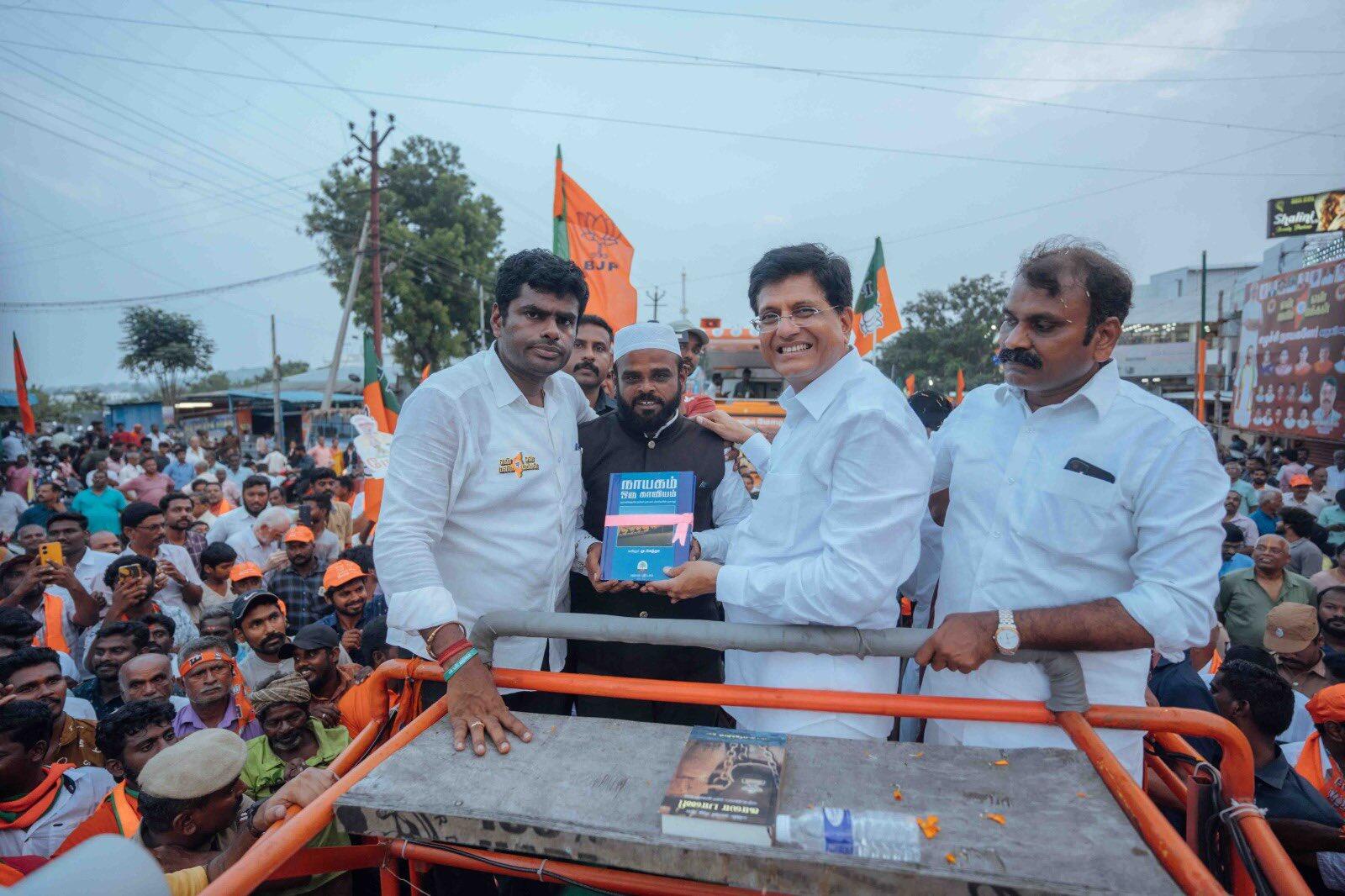 என்டிஏ கூட்டணி 39 க்கு 39 இடங்களையும் வெற்றி பெறச் செய்க - அண்ணாமலை