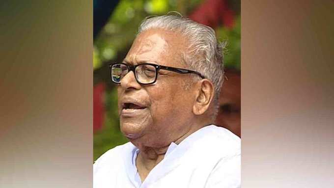 கேரள மாநில முன்னாள் முதல்வர் அச்சுதானந்தன் காலமானார்!