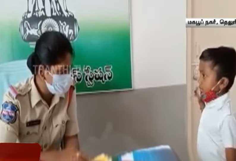 தனியே வந்து காவல் நிலையத்தில் டீச்சர் மீது புகாரளித்த மூணாம் வகுப்பு மாணவன் -அப்படி அந்த டீச்சர் என்னதான் செஞ்சாங்க ?