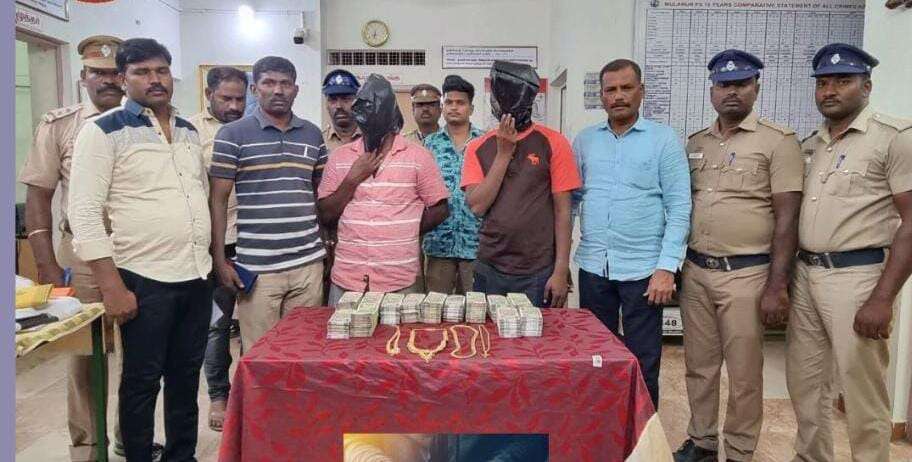 தொழிலதிபரை தாக்கி பணத்தை கொள்ளையடித்த தந்தை, மகன் கைது... ரூ.33 லட்சம் ரொக்கம், 24 பவுன் நகை பறிமுதல்!