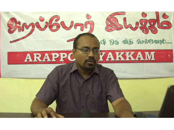 திருநெல்வேலியை விற்கும் தமிழ்நாடு அரசு - அதிர்ச்சி கொடுக்கும் அறப்போர் இயக்கம்