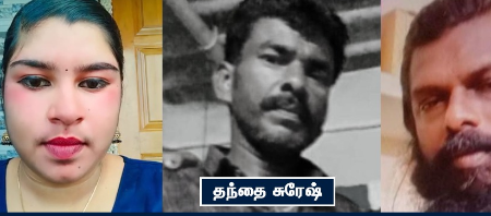 திருமணமான ஆணுடன் உறவு - கண்டித்த தந்தையை கொலை செய்த மகள்