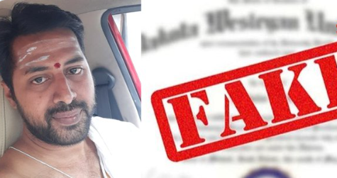 போலிச்சான்றிதழ் தயாரித்த சிதம்பரம் தீட்சிதர் கைது