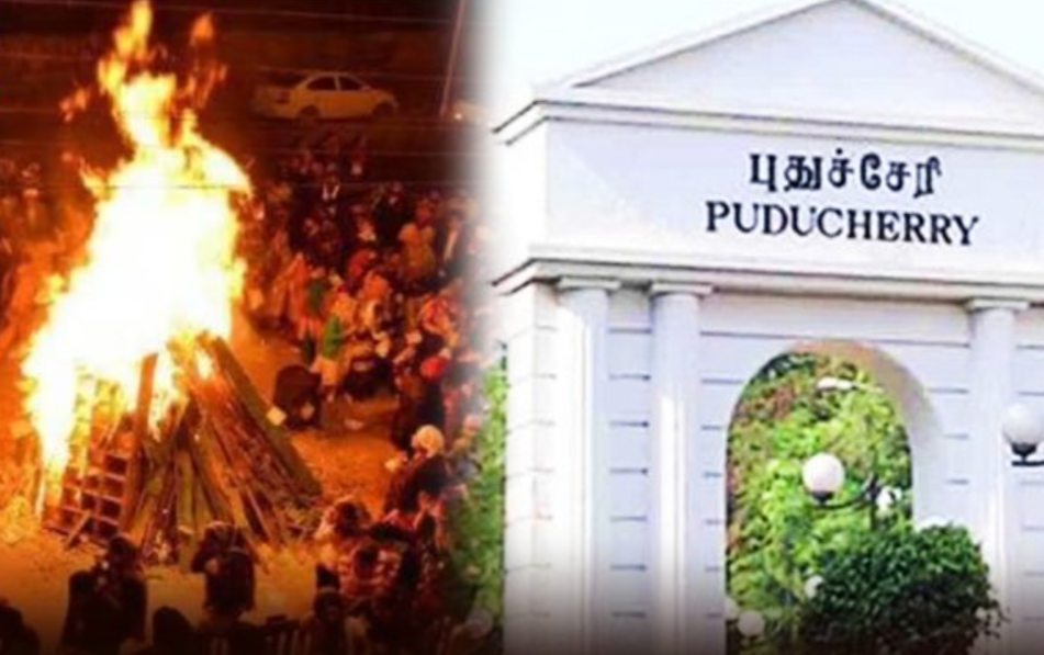 புதுச்சேரியில் அரசு அலுவலகங்களுக்கும் நாளை விடுமுறை