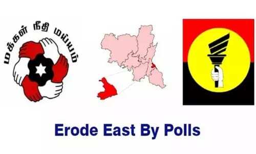 இடைத்தேர்தலில் தங்களின் நிலைப்பாடு என்ன? - தேமுதிக, மநீம இன்று ஆலோசனை