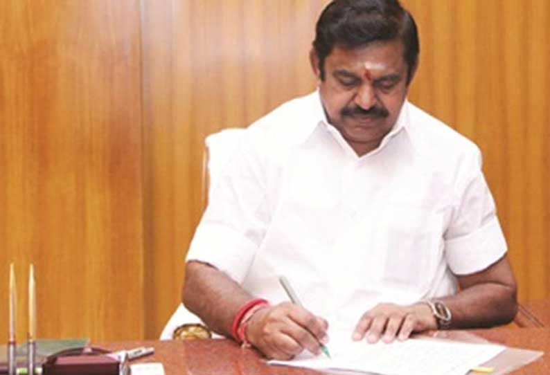 புதிய பொருளாளர் திண்டுக்கல் சீனிவாசன் - வங்கிகளுக்கு ஈபிஎஸ் கடிதம்!!