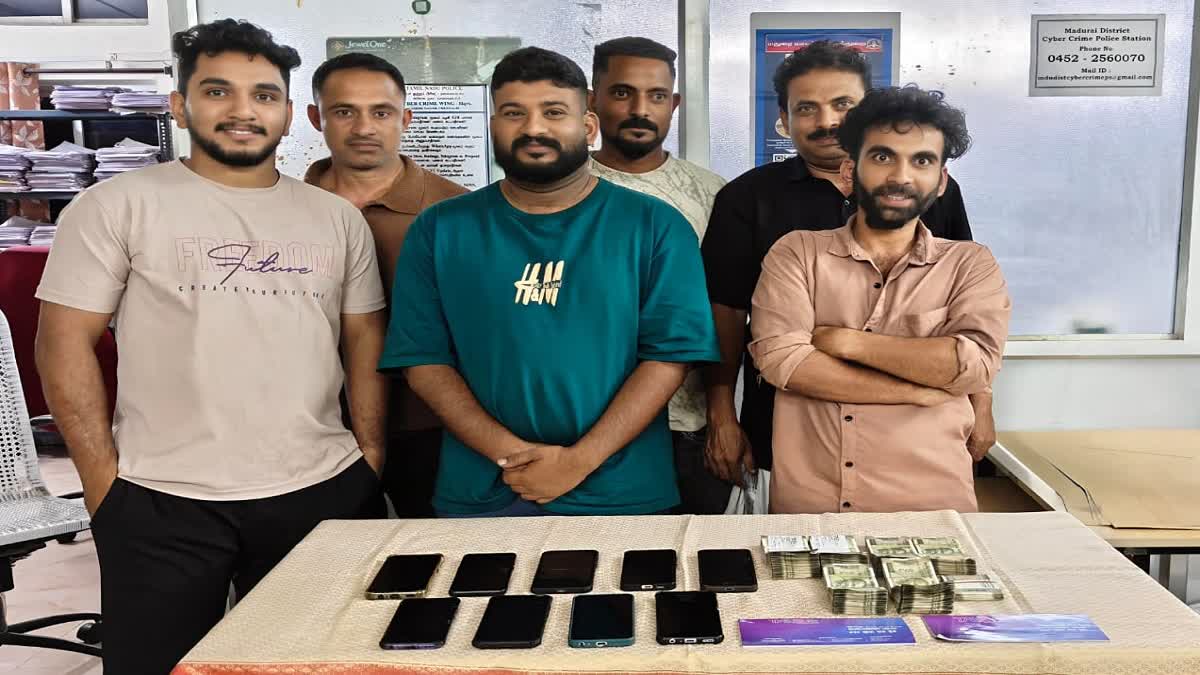 மதுரை பெண்ணிடம் ரூ.60 லட்சம் அபேஸ்.. போலீசில் சிக்கியும் கூலாக போஸ் கொடுத்த கும்பல்..!