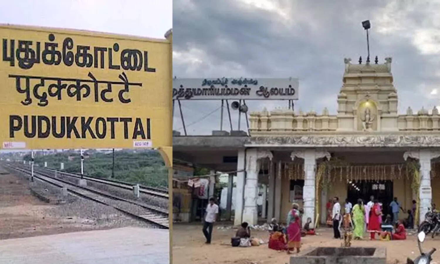 இன்று புதுக்கோட்டை மாவட்டத்திற்கு உள்ளூர் விடுமுறை அறிவிப்பு..!