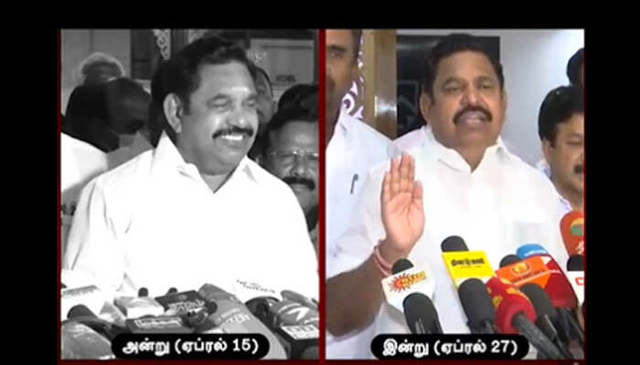 எடப்பாடி அடித்த அந்தர்பல்டி! டெல்லி bossஐ சந்திப்பதற்கு முன்/ சந்தித்ததற்கு பின்!