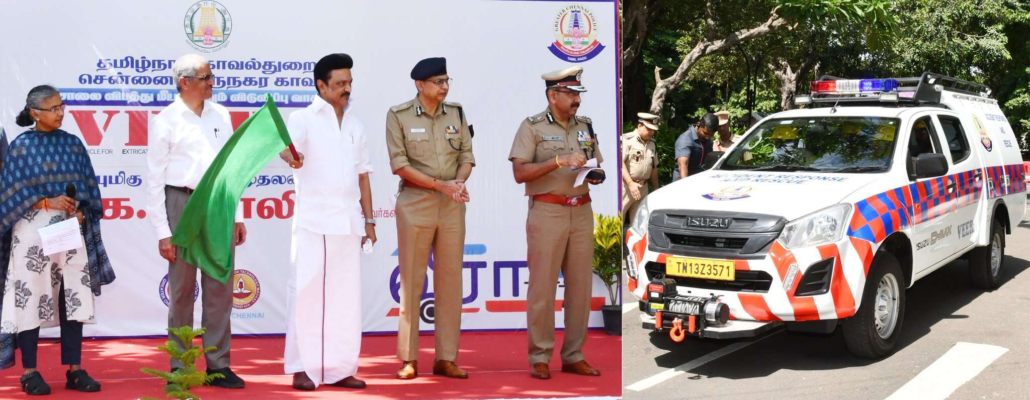 போக்குவரத்து காவல்துறையில் “வீரா” மீட்பு வாகனத்தின் பயன்பாடு தொடக்கம்!!