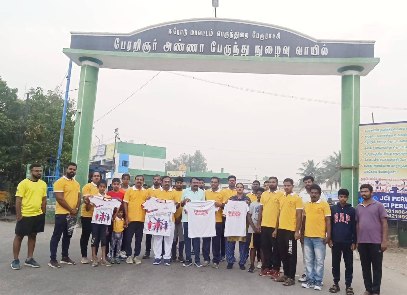 பெருந்துறை மாரத்தான் போட்டிக்கான சீருடையை அறிமுகம் செய்த எம்எல்ஏ எஸ்.ஜெயக்குமார்!