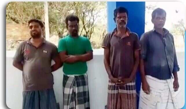 தமிழக மீனவர்கள் 4 பேர் விடுதலை!!