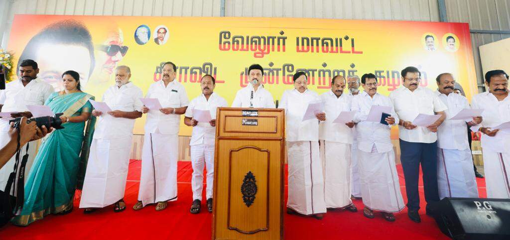 சமூகநீதி நாள் உறுதிமொழி எடுத்துக்கொண்ட முதலமைச்சர் மற்றும் அமைச்சர்கள்